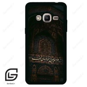 قاب گوشی سامسونگ جی 2 پرایم (Galaxy J2 Prime ) طرح نوشته کد 2992