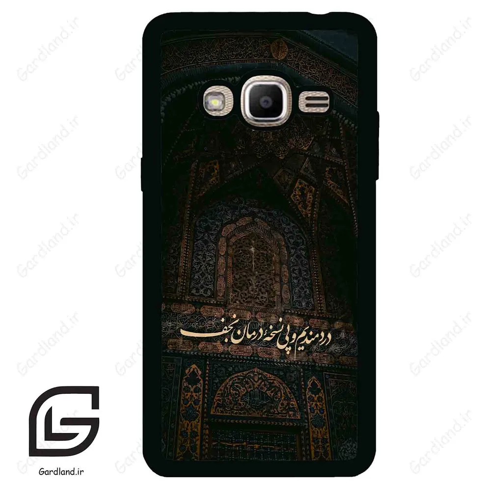 قاب گوشی سامسونگ جی 2 پرایم (Galaxy J2 Prime ) طرح نوشته کد 2992