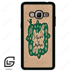 قاب گوشی سامسونگ جی 2 پرایم (Galaxy J2 Prime ) طرح نوشته کد 2996
