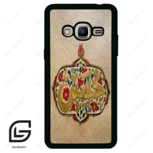 قاب گوشی سامسونگ جی 2 پرایم (Galaxy J2 Prime ) طرح نوشته کد 2997