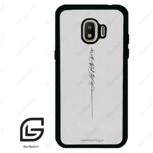 قاب گوشی سامسونگ جی 2 پرو (Galaxy J2 Pro ) طرح نوشته کد 2065