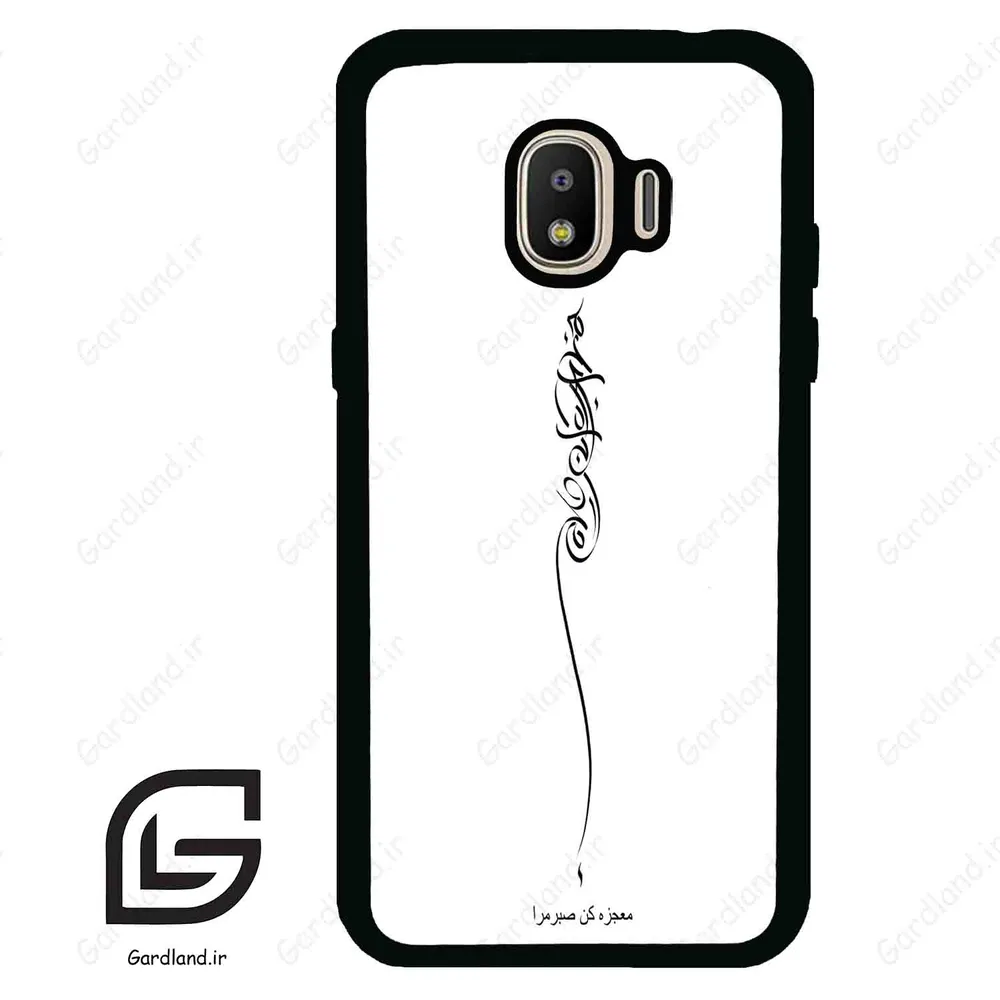 قاب گوشی سامسونگ جی 2 پرو (Galaxy J2 Pro ) طرح نوشته کد 2272
