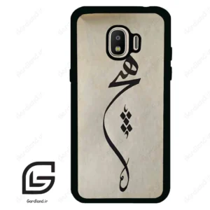 قاب گوشی سامسونگ جی 2 پرو (Galaxy J2 Pro ) طرح نوشته کد 2274