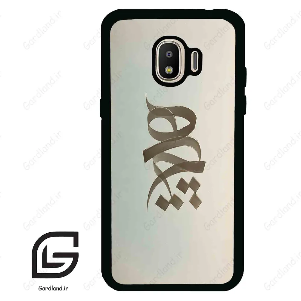 قاب گوشی سامسونگ جی 2 پرو (Galaxy J2 Pro ) طرح نوشته کد 2280