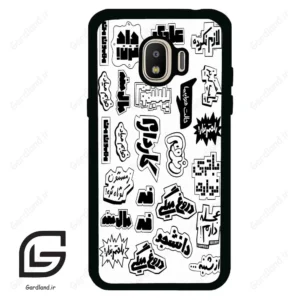 قاب گوشی سامسونگ جی 2 پرو (Galaxy J2 Pro ) طرح ساده کد 2734