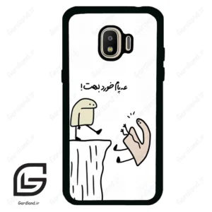 قاب گوشی سامسونگ جی 2 پرو (Galaxy J2 Pro ) طرح بانمک کد 2828