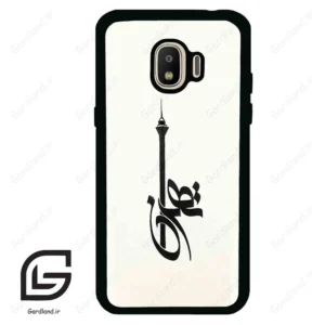 قاب گوشی سامسونگ جی 2 پرو (Galaxy J2 Pro ) طرح تهران کد 2843