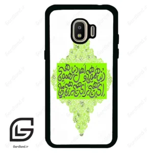 قاب گوشی سامسونگ جی 2 پرو (Galaxy J2 Pro ) طرح شعر کد 2847