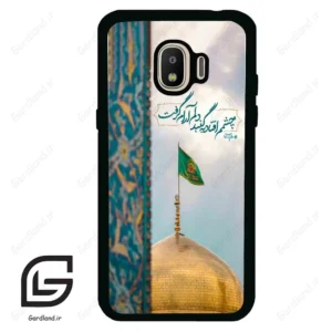 قاب گوشی سامسونگ جی 2 پرو (Galaxy J2 Pro ) طرح مذهبی کد 2901
