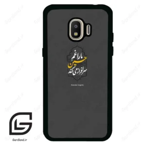 قاب گوشی سامسونگ جی 2 پرو (Galaxy J2 Pro ) طرح نوشته کد 2910