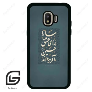 قاب گوشی سامسونگ جی 2 پرو (Galaxy J2 Pro ) طرح نوشته کد 2912