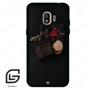 قاب گوشی سامسونگ جی 2 پرو (Galaxy J2 Pro ) طرح مذهبی کد 2915