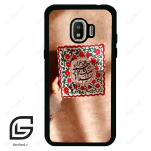 قاب گوشی سامسونگ جی 2 پرو (Galaxy J2 Pro ) طرح نوشته کد 2920