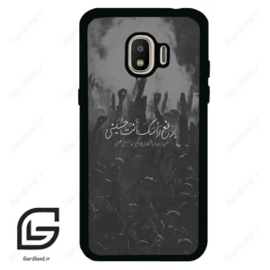 قاب گوشی سامسونگ جی 2 پرو (Galaxy J2 Pro ) طرح نوشته کد 2921