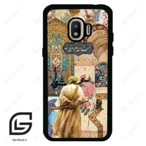 قاب گوشی سامسونگ جی 2 پرو (Galaxy J2 Pro ) طرح امام کد 2925