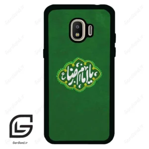 قاب گوشی سامسونگ جی 2 پرو (Galaxy J2 Pro ) طرح نوشته کد 2926