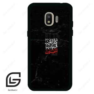 قاب گوشی سامسونگ جی 2 پرو (Galaxy J2 Pro ) طرح نوشته کد 2932