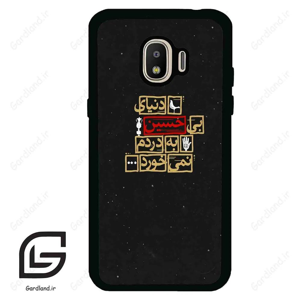 قاب گوشی سامسونگ جی 2 پرو (Galaxy J2 Pro ) طرح متن کد 2934