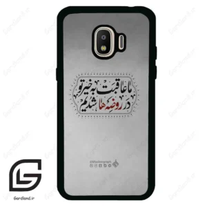 قاب گوشی سامسونگ جی 2 پرو (Galaxy J2 Pro ) طرح نوشته کد 2935