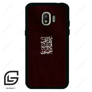 قاب گوشی سامسونگ جی 2 پرو (Galaxy J2 Pro ) طرح نوشته کد 2942