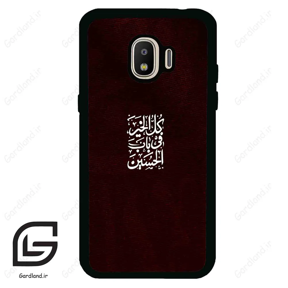 قاب گوشی سامسونگ جی 2 پرو (Galaxy J2 Pro ) طرح نوشته کد 2942
