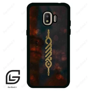 قاب گوشی سامسونگ جی 2 پرو (Galaxy J2 Pro ) طرح نوشته کد 2944