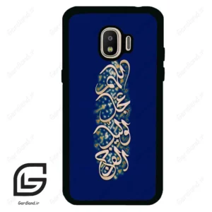 قاب گوشی سامسونگ جی 2 پرو (Galaxy J2 Pro ) طرح نوشته کد 2945