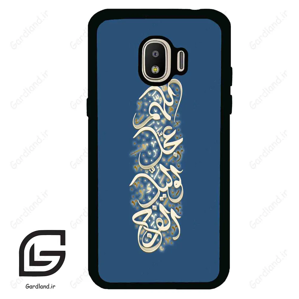قاب گوشی سامسونگ جی 2 پرو (Galaxy J2 Pro ) طرح نوشته کد 2947