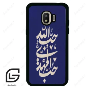 قاب گوشی سامسونگ جی 2 پرو (Galaxy J2 Pro ) طرح نوشته کد 2952