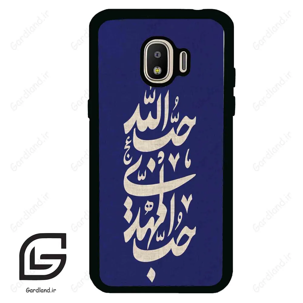 قاب گوشی سامسونگ جی 2 پرو (Galaxy J2 Pro ) طرح نوشته کد 2952