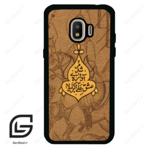 قاب گوشی سامسونگ جی 2 پرو (Galaxy J2 Pro ) طرح متن کد 2955