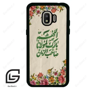 قاب گوشی سامسونگ جی 2 پرو (Galaxy J2 Pro ) طرح امام کد 2956
