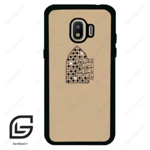 قاب گوشی سامسونگ جی 2 پرو (Galaxy J2 Pro ) طرح نوشته کد 2957