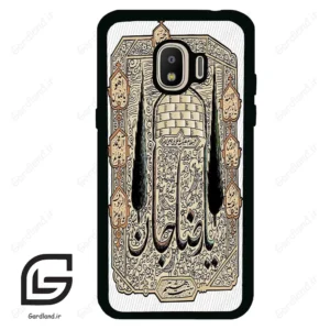قاب گوشی سامسونگ جی 2 پرو (Galaxy J2 Pro ) طرح امام کد 2959