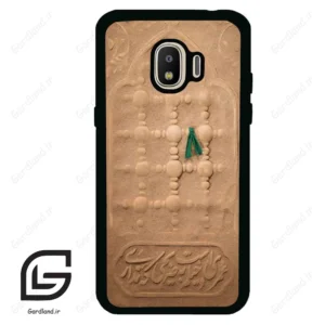 قاب گوشی سامسونگ جی 2 پرو (Galaxy J2 Pro ) طرح مذهبی کد 2961