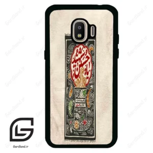 قاب گوشی سامسونگ جی 2 پرو (Galaxy J2 Pro ) طرح امام کد 2962