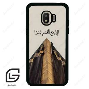قاب گوشی سامسونگ جی 2 پرو (Galaxy J2 Pro ) طرح کعبه کد 2968