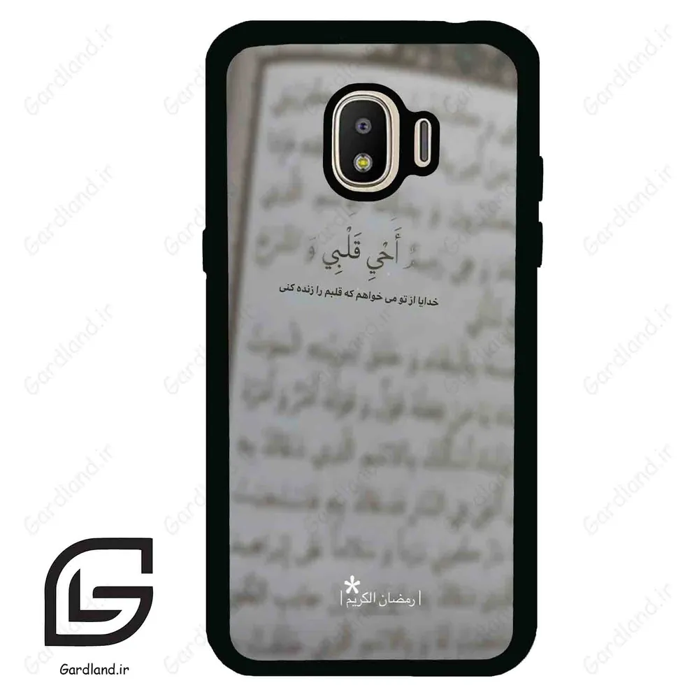 قاب گوشی سامسونگ جی 2 پرو (Galaxy J2 Pro ) طرح نوشته کد 2970