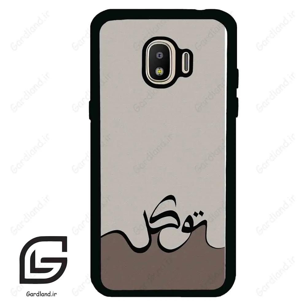 قاب گوشی سامسونگ جی 2 پرو (Galaxy J2 Pro ) طرح نوشته کد 2975