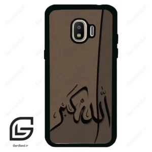 قاب گوشی سامسونگ جی 2 پرو (Galaxy J2 Pro ) طرح الله کد 2979