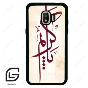 قاب گوشی سامسونگ جی 2 پرو (Galaxy J2 Pro ) طرح نوشته کد 2980