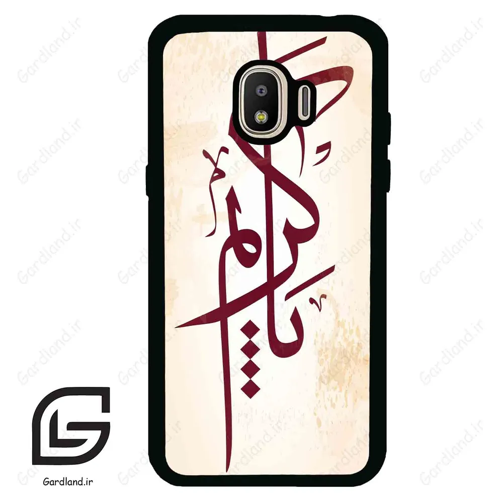 قاب گوشی سامسونگ جی 2 پرو (Galaxy J2 Pro ) طرح نوشته کد 2980