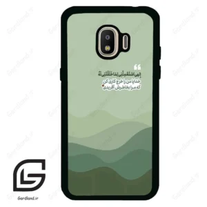 قاب گوشی سامسونگ جی 2 پرو (Galaxy J2 Pro ) طرح نوشته کد 2982