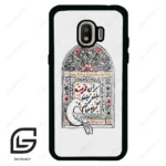 قاب گوشی سامسونگ جی 2 پرو (Galaxy J2 Pro ) طرح محرم کد 2984