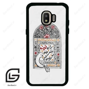 قاب گوشی سامسونگ جی 2 پرو (Galaxy J2 Pro ) طرح محرم کد 2984
