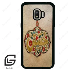 قاب گوشی سامسونگ جی 2 پرو (Galaxy J2 Pro ) طرح امام کد 2987
