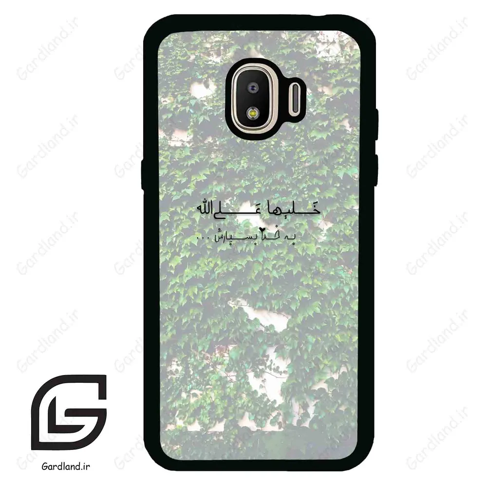 قاب گوشی سامسونگ جی 2 پرو (Galaxy J2 Pro ) طرح نوشته کد 2989