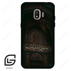 قاب گوشی سامسونگ جی 2 پرو (Galaxy J2 Pro ) طرح نوشته کد 2992