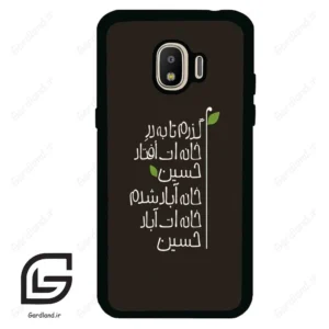 قاب گوشی سامسونگ جی 2 پرو (Galaxy J2 Pro ) طرح نوشته کد 2997
