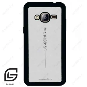 قاب گوشی سامسونگ جی 3 (Galaxy J3 ) طرح نوشته کد 2065